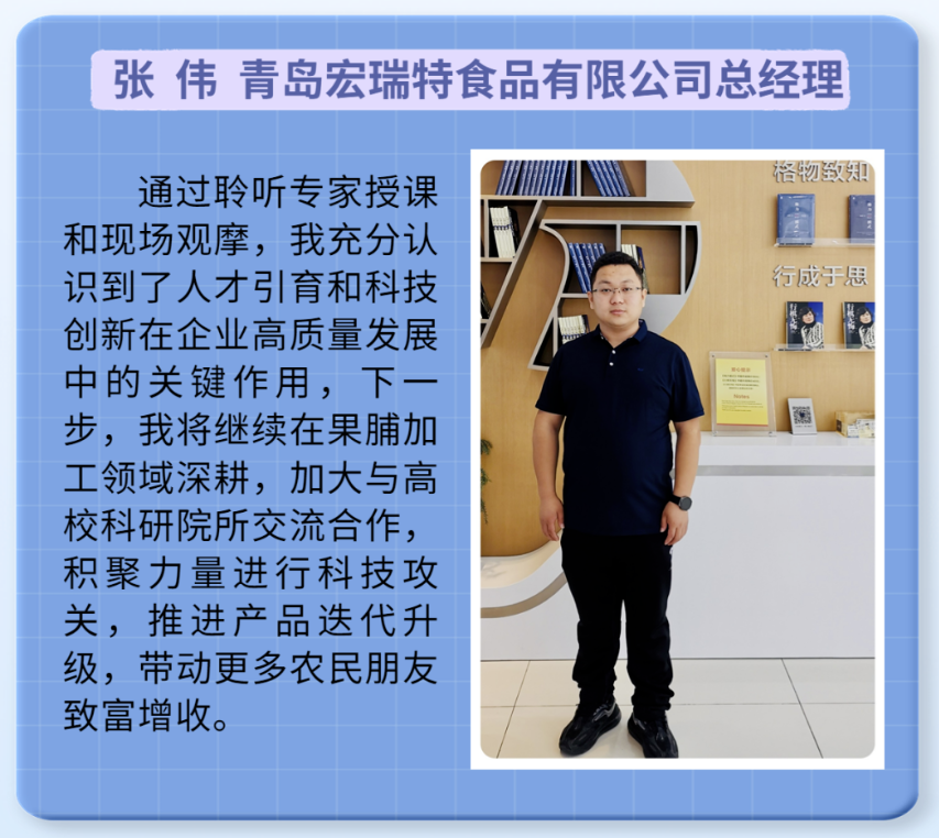 党管人才·人才向党 | 平度市赴苏州举办高层次人才国情研修班